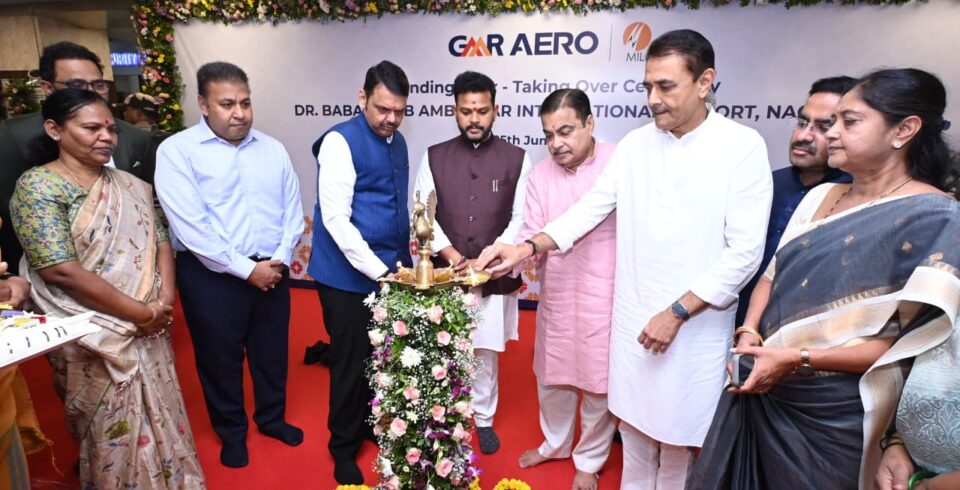 Nagpur Airport GMR Aerotropolis