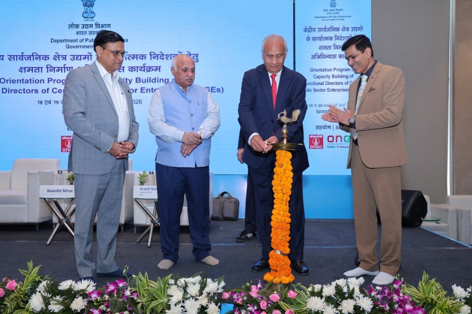 DPE and ONGC Capacity Building Programme for CPSE Directors