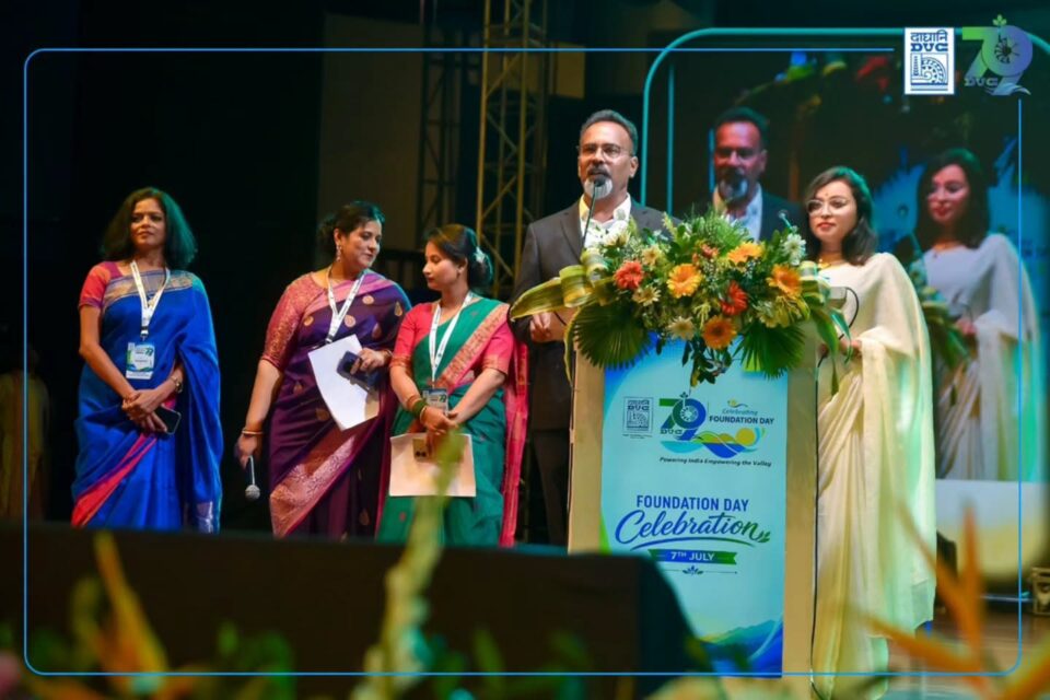 Damodar Valley Corporation 79th Foundation Day