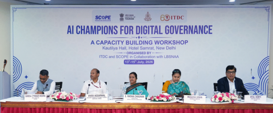 ITDC SCOPE LBSNAA AI Governance Programme