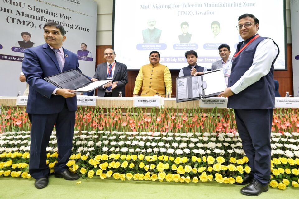 India’s First Telecom Manufacturing Zone in Gwalior