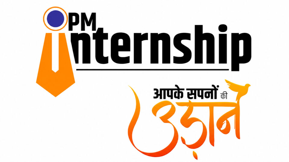 MY Bharat Prime Minister Internship Scheme