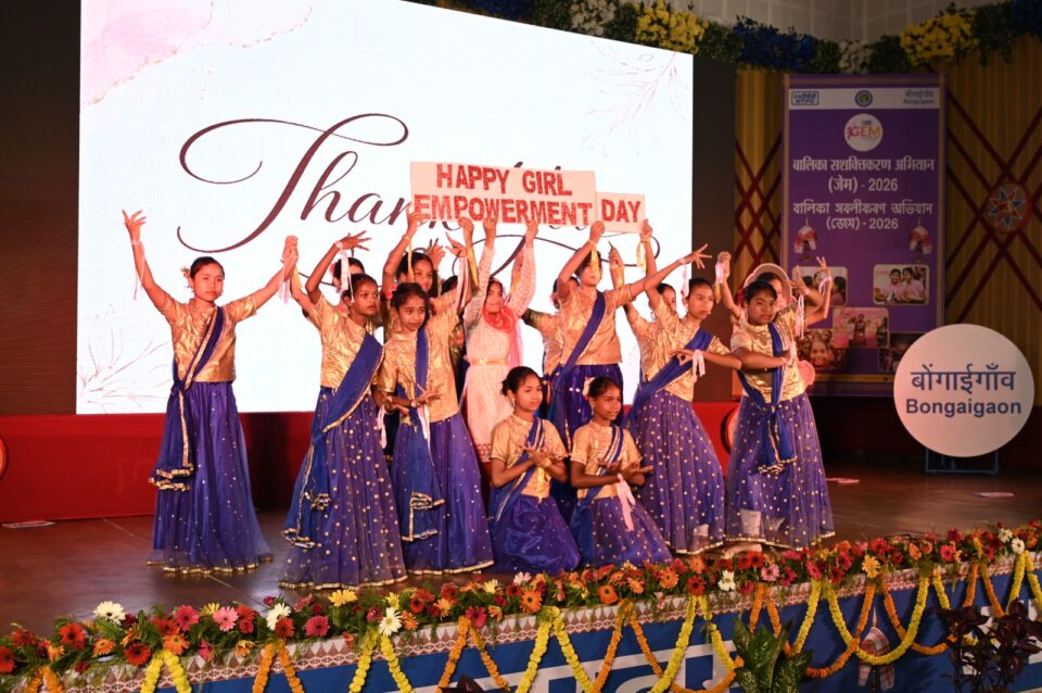 NTPC Bongaigaon Girl Empowerment Mission 2026