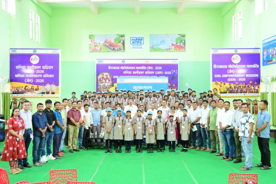 NTPC Bongaigaon Girl Empowerment Mission