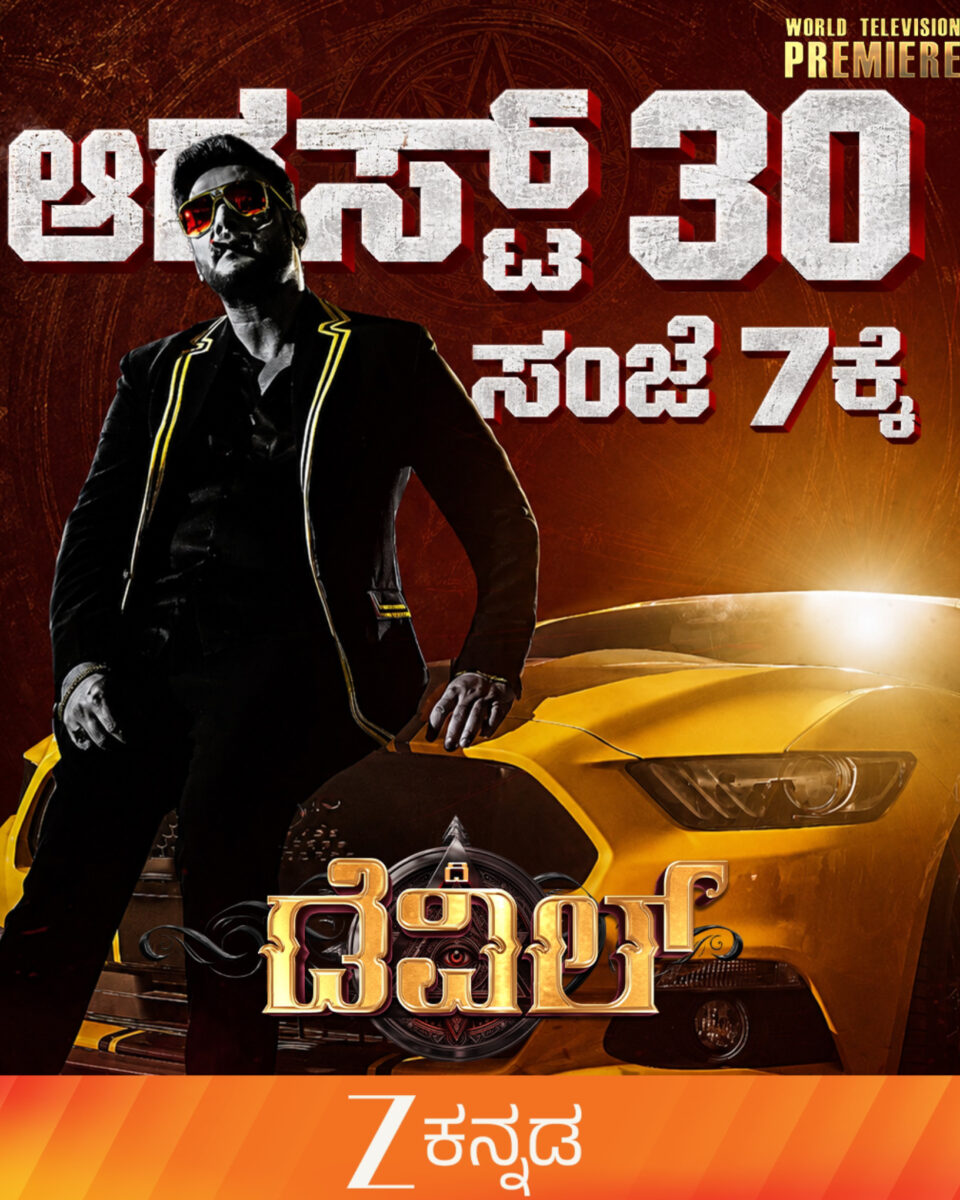 The Devil World Television Premiere on Zee Kannada