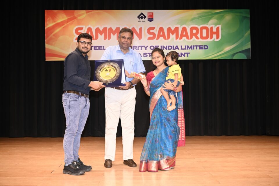 SAIL Rourkela Steel Plant RSP Gaurab Award 2026