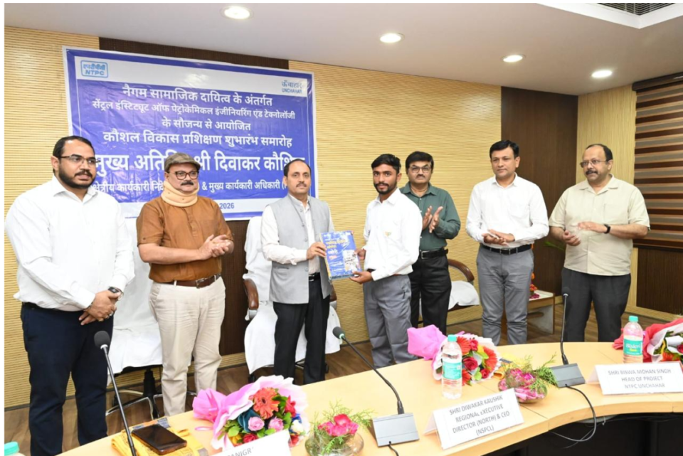 NTPC Unchahar skill development program with CIPET