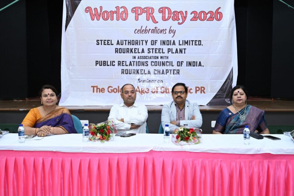 SAIL Rourkela World Public Relations Day seminar