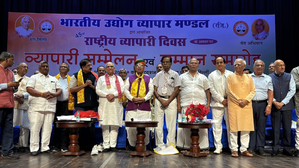 National Traders Conference 2026