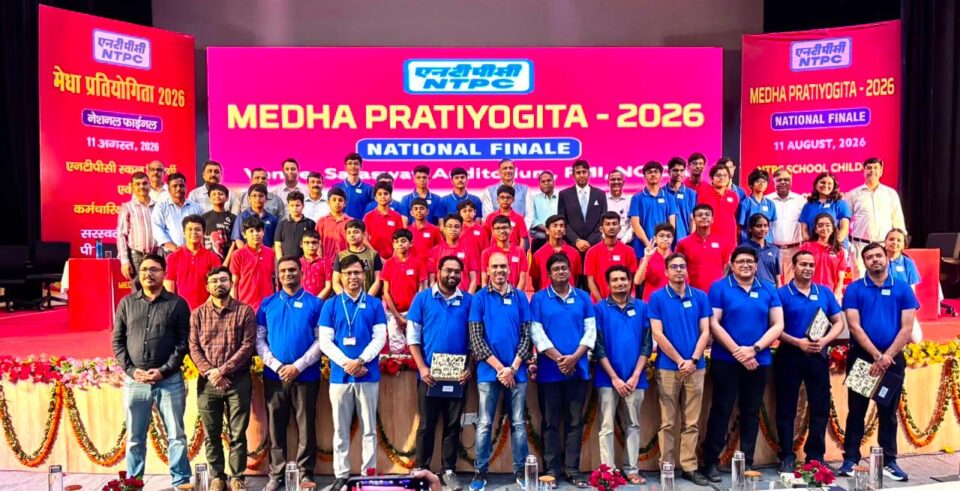 NTPC Medha Pratiyogita 2026 National Finale
