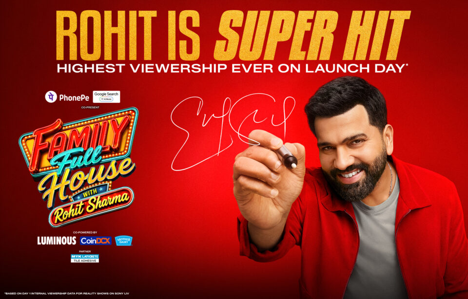 Family Full House with Rohit Sharma record launch