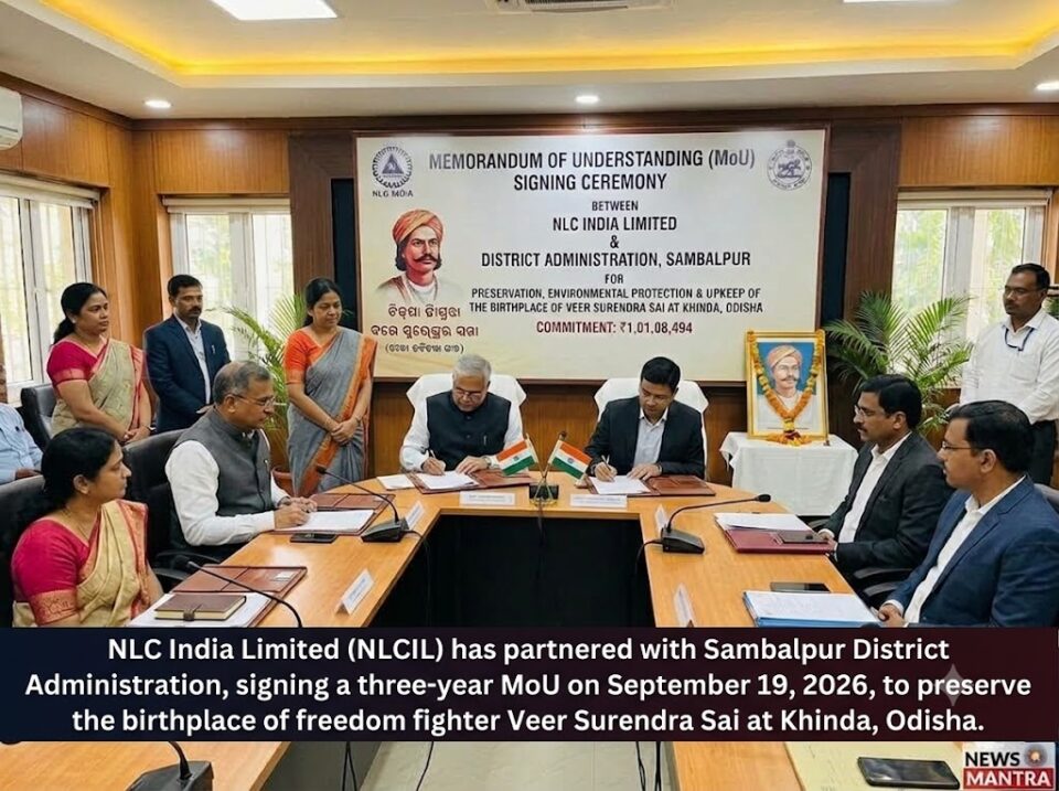 NLC India Veer Surendra Sai Birthplace Preservation