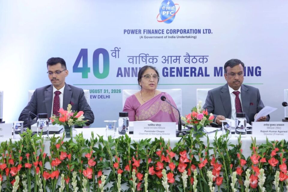 PFC 40th Annual General Meeting 2026