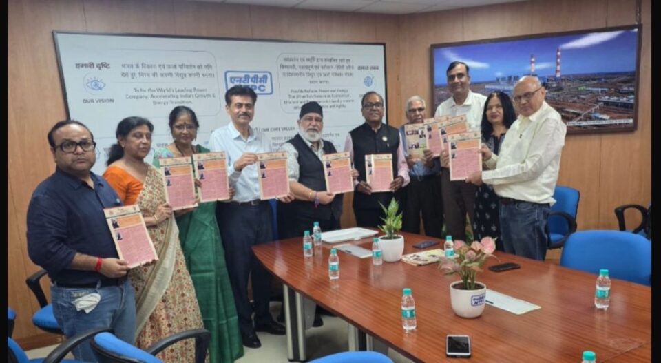 PRSD Srijan Samvad digital newsletter