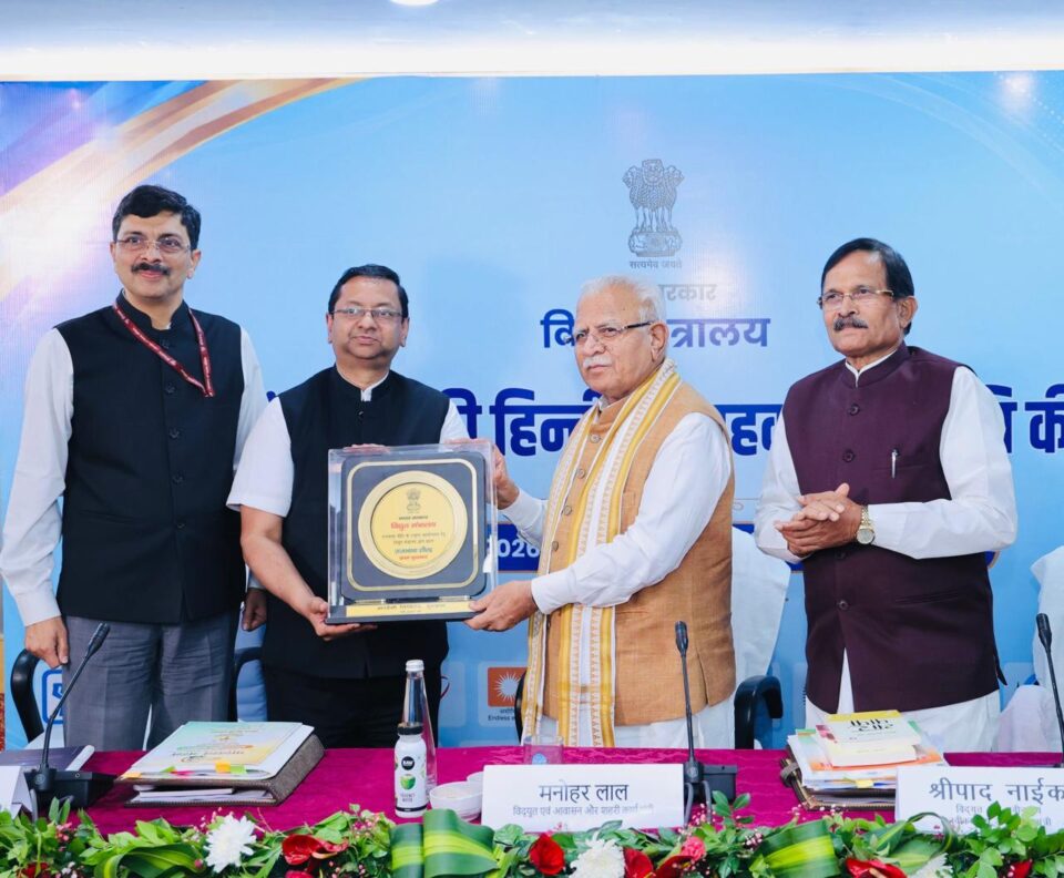 REC Limited Official Language Policy First Prize 2026