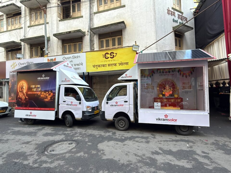 Vikram Solar Majha Bappa Majhi Urja campaign