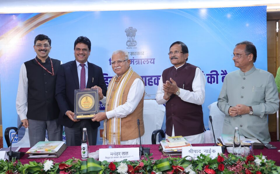 SJVN Rajbhasha policy implementation award 2026