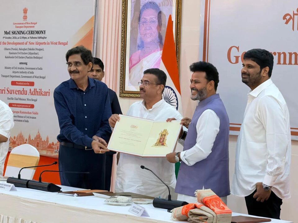 AAI West Bengal Airports MoU