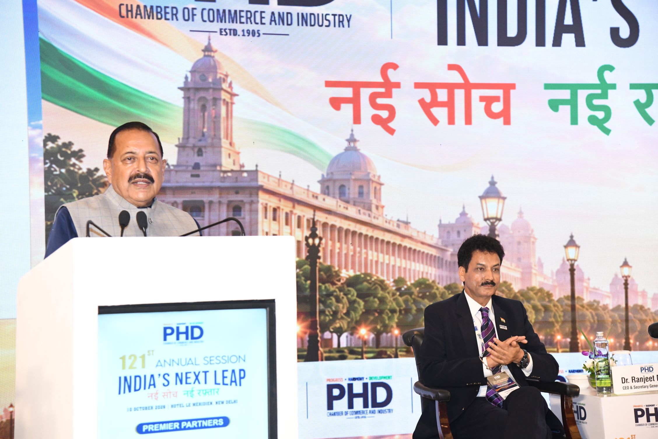 Dr Jitendra Singh PHDCCI 121st Annual Session