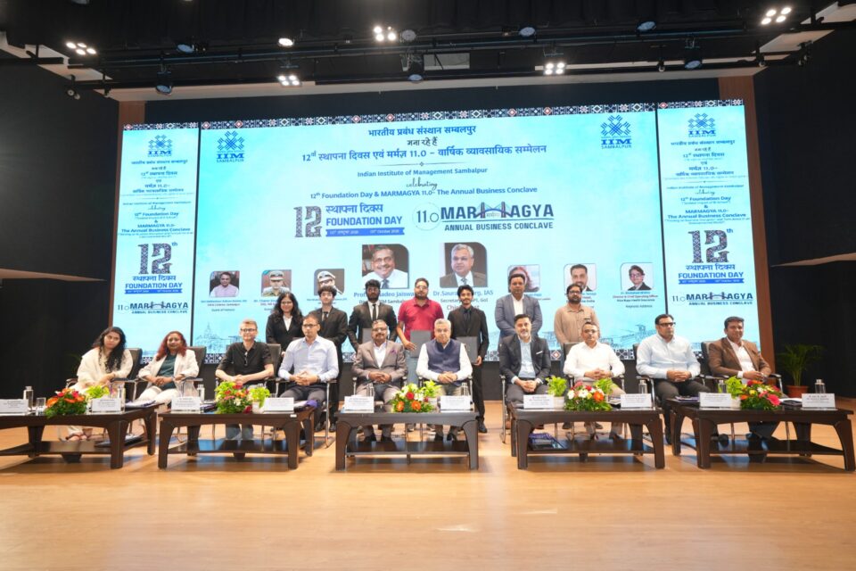 IIM Sambalpur 12th Foundation Day
