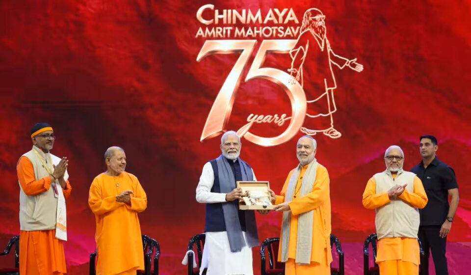 Chinmaya Amrit Mahotsav Global Sammelan 2026