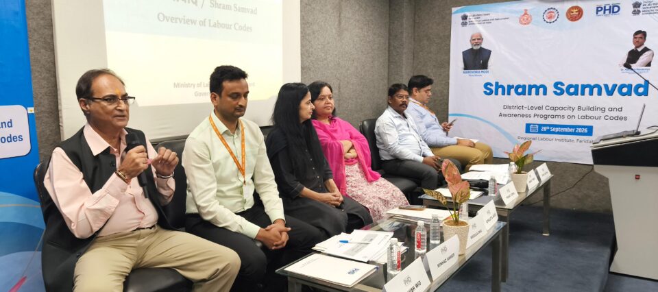 New Labour Codes Awareness Programme Faridabad