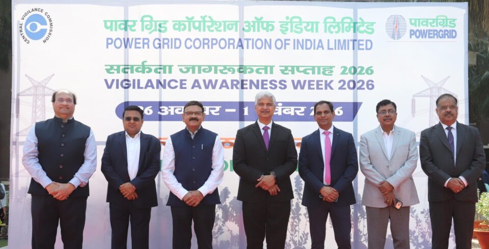 POWERGRID Vigilance Awareness Week 2026