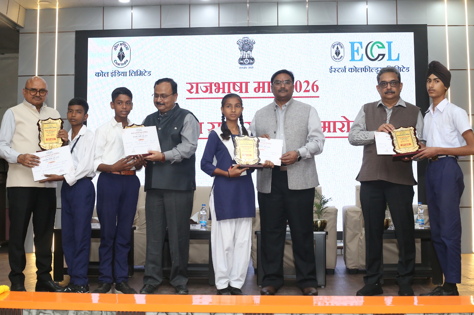 Rajbhasha Mah 2026 Prize Distribution Ceremony