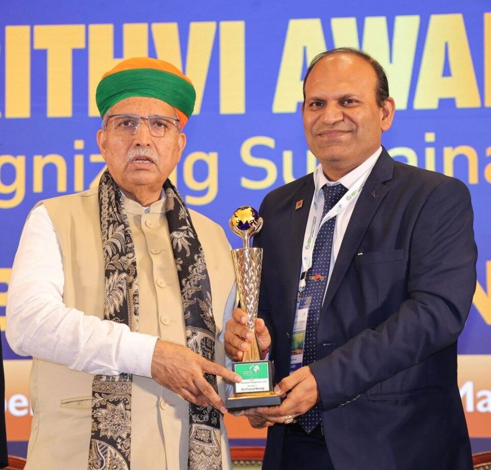 Pramod Narang Sustainability Global Changemakers Award 2026