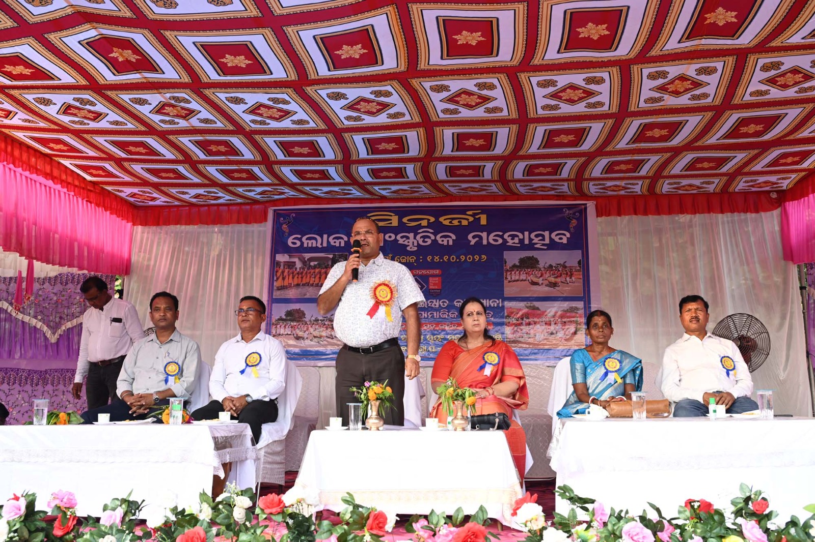 SAIL Rourkela Steel Plant Synergy Lok Sanskrutik Mahotsav