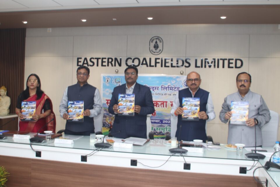 Eastern Coalfields Limited Vigilance Awareness Week 2026